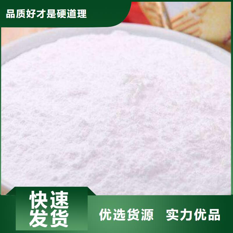 生石灰品类齐全