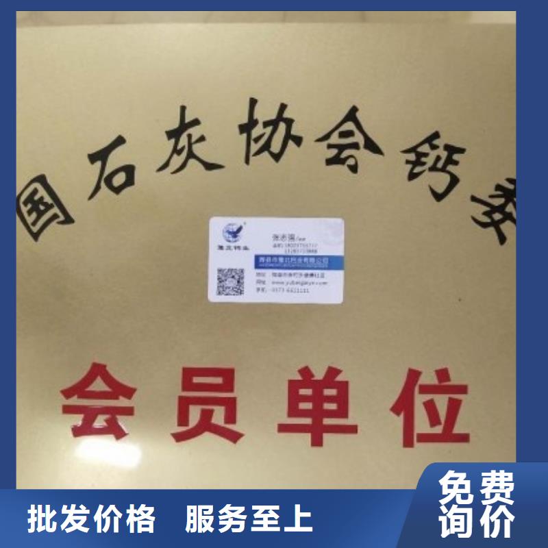 生石灰品牌企业