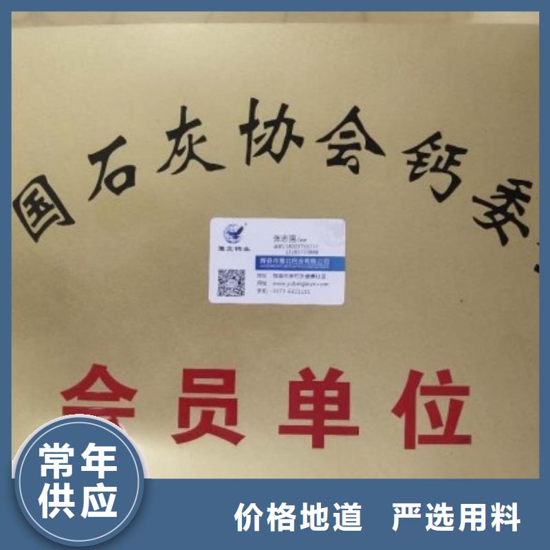 【生石灰】 氢氧化钙价格库存齐全厂家直供