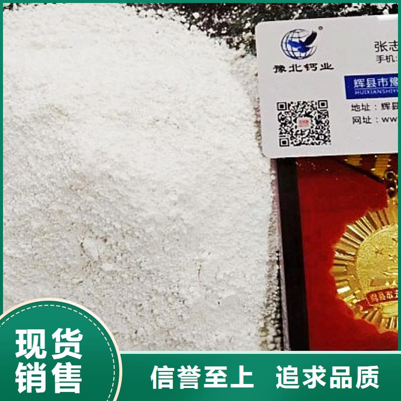 生石灰做工精细