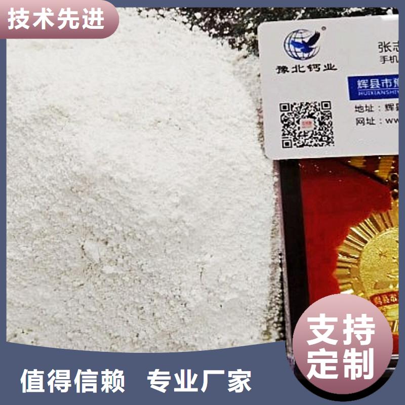 生石灰客户好评