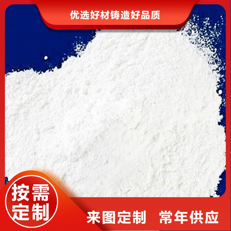 【生石灰】 氢氧化钙价格库存齐全厂家直供