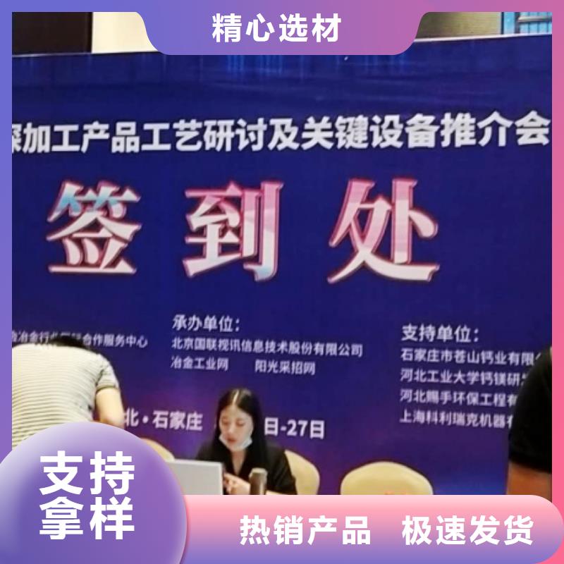 生石灰做工精细