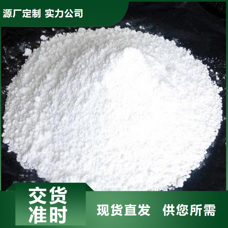生石灰做工精细