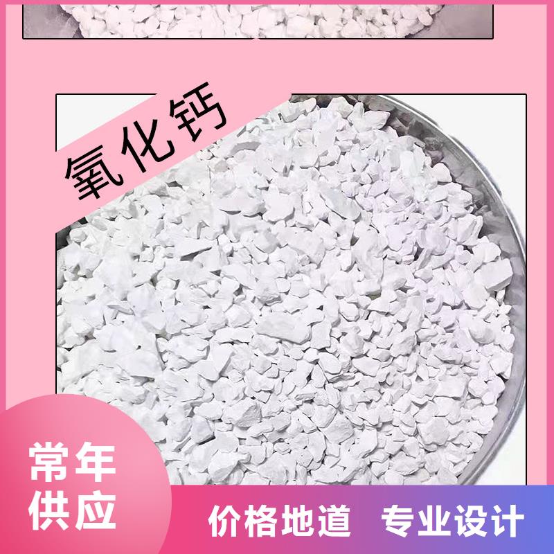 生石灰做工精细