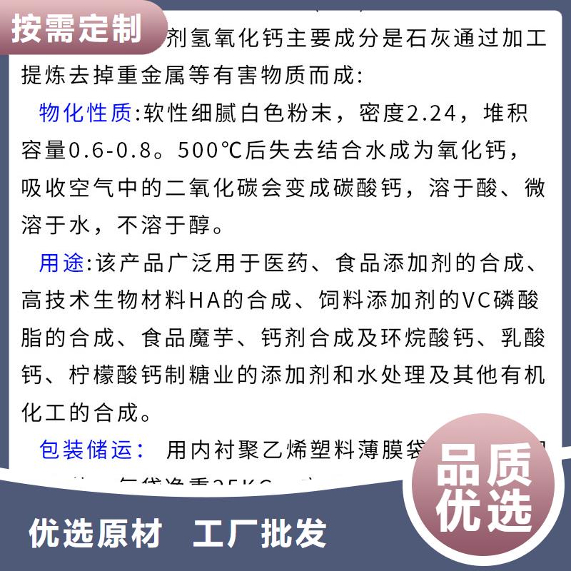 生石灰客户好评