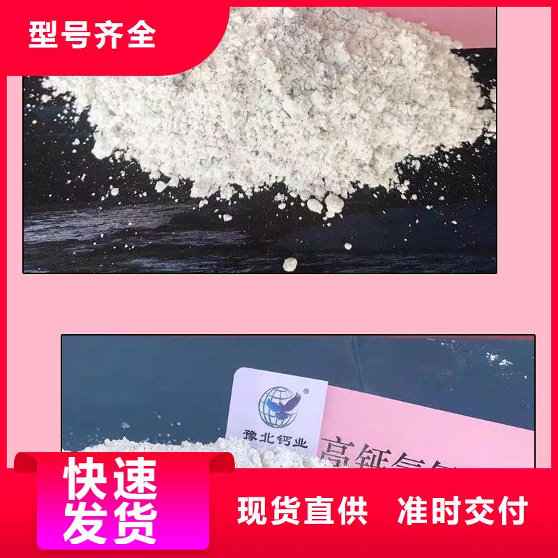 生石灰客户好评