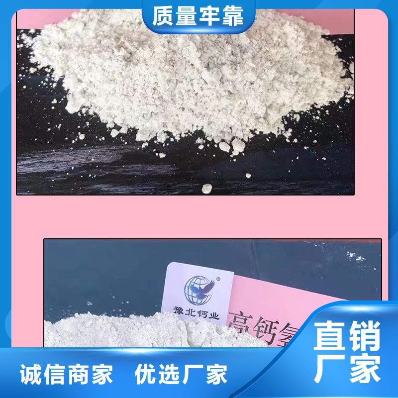 生石灰做工精细