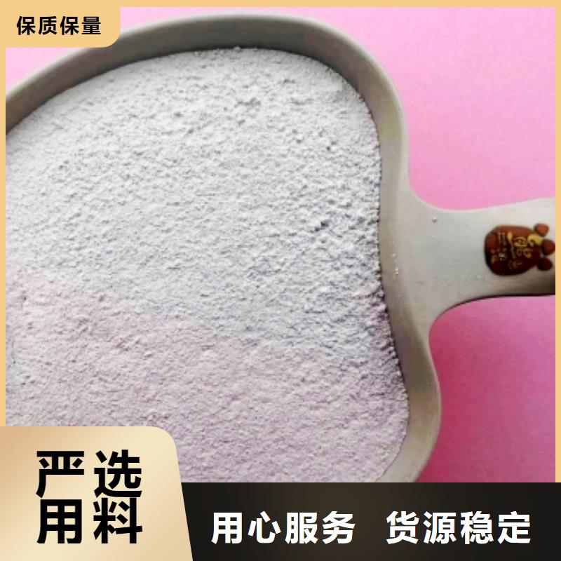 灰钙粉氢氧化钙供应来图来样定制