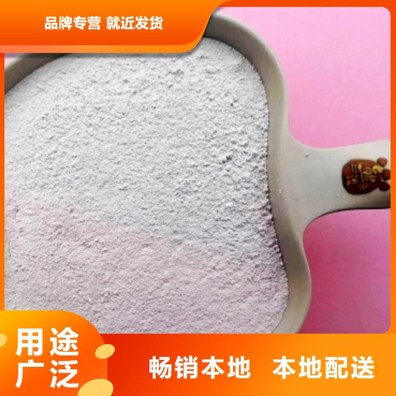 供应批发高活性脱硫剂-保质