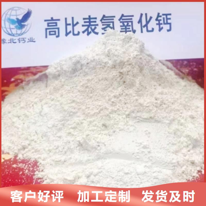高活性脱硫剂公司有现货