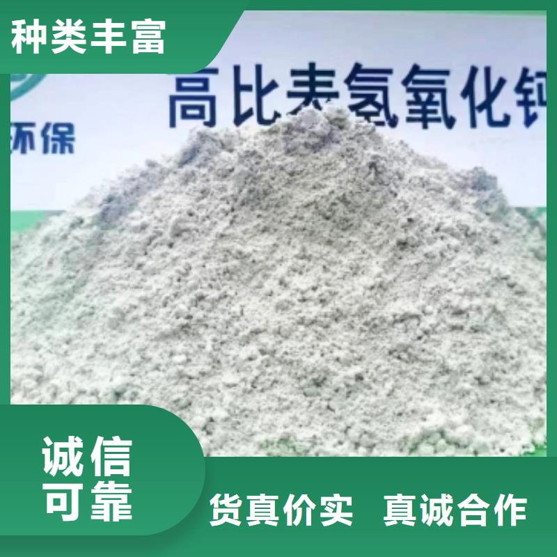 生产脱硫消石灰的经销商