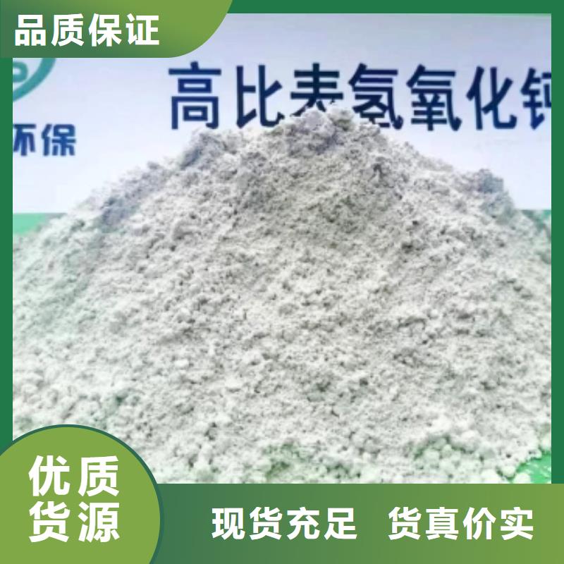 高钙消石灰源头厂商