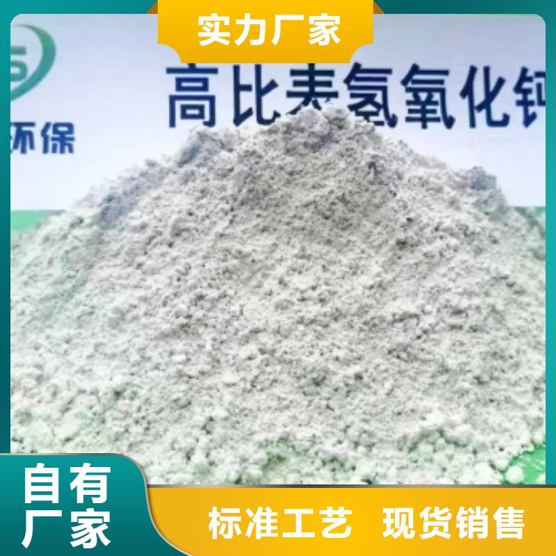 鱼塘杀菌石灰-品质保障