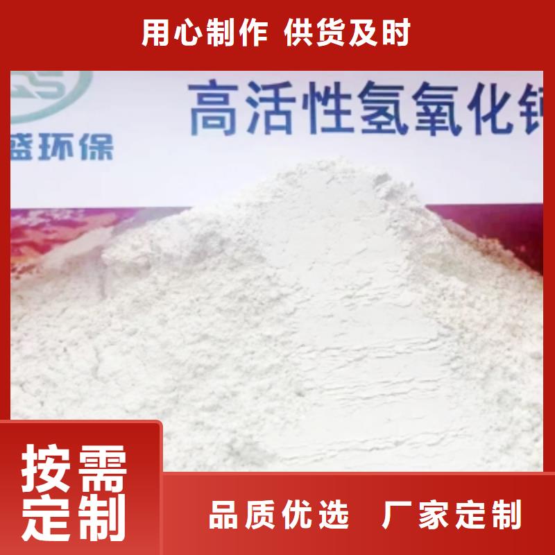 生产脱硫消石灰的经销商