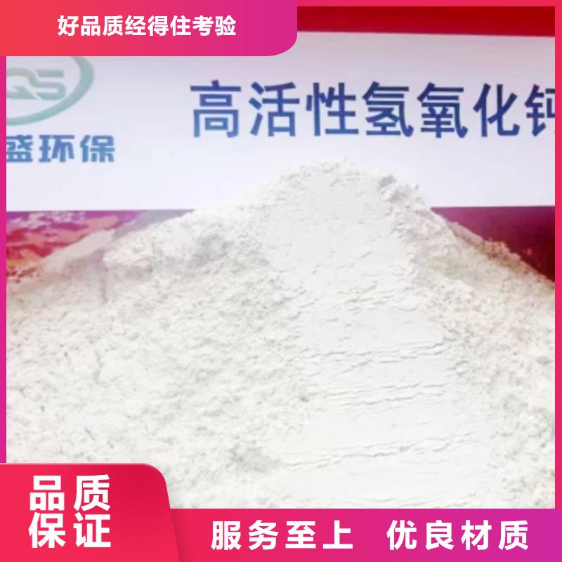 灰钙粉_白灰块厂家技术完善