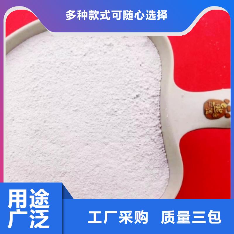 氢氧化钙脱硫剂质量看得见
