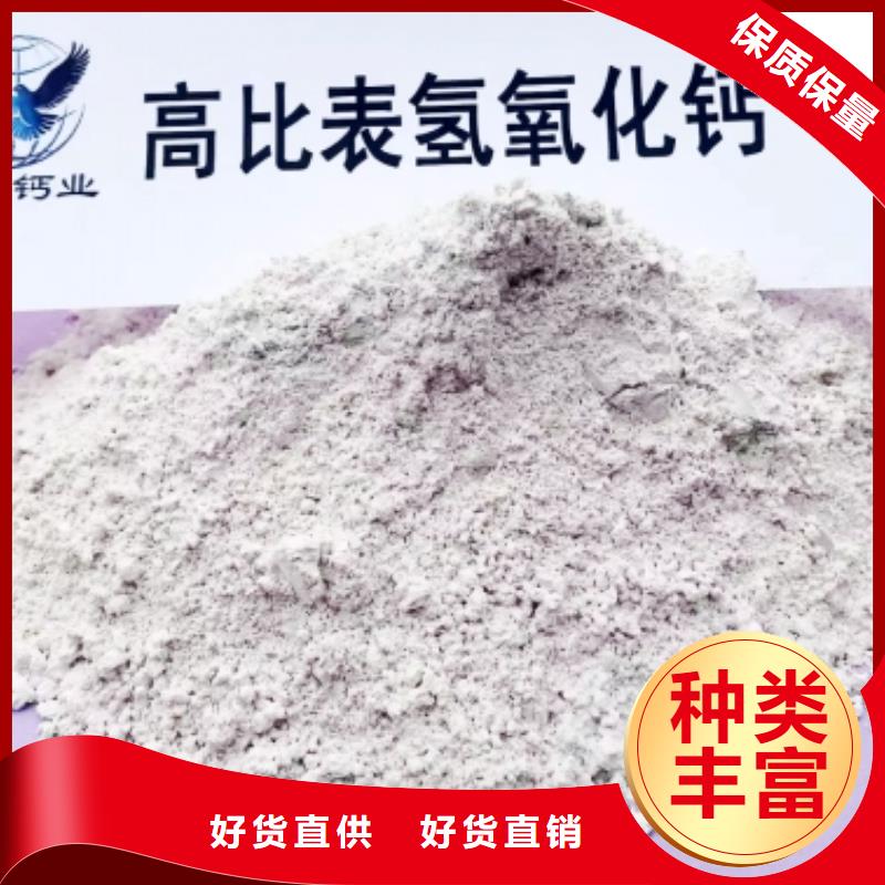 氢氧化钙脱硫剂质量看得见