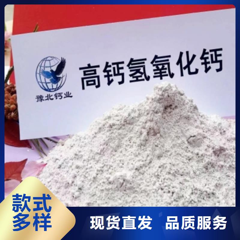 氢氧化钙脱硫剂质量看得见
