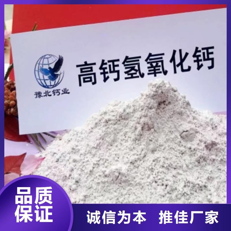 灰钙粉,氢氧化钙供应支持定制贴心售后