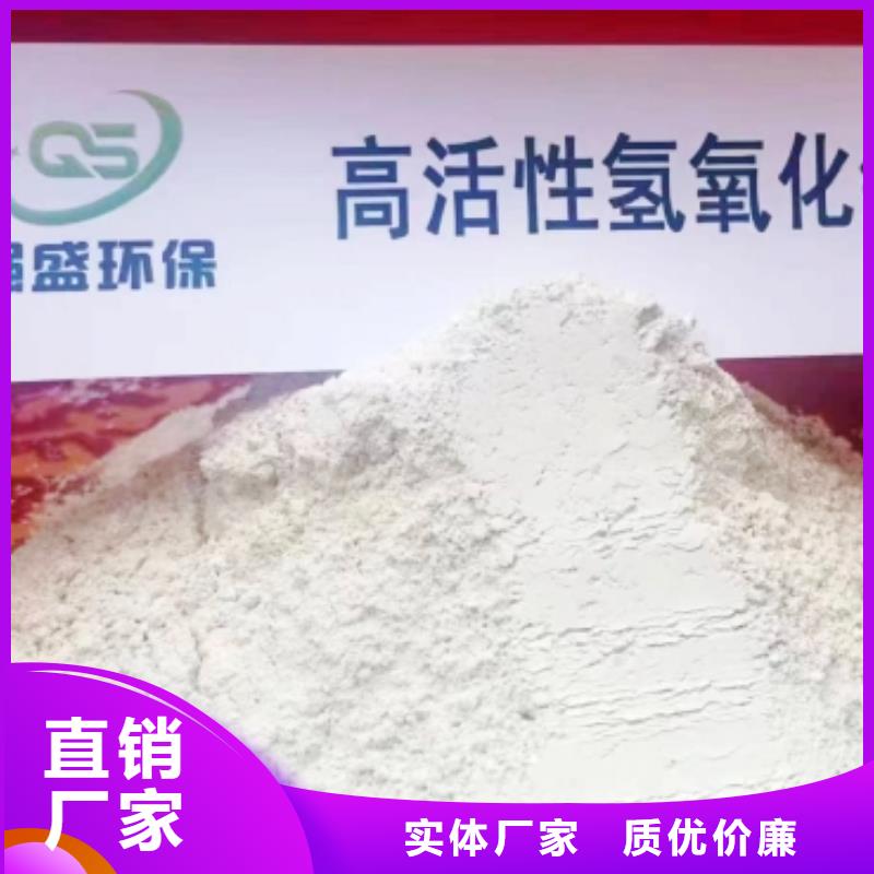 颗粒氢氧化钙生产经验丰富的厂家
