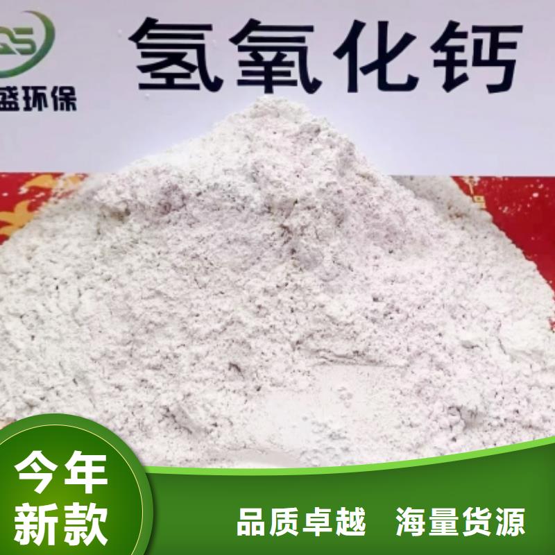 鱼塘杀菌石灰-品质保障