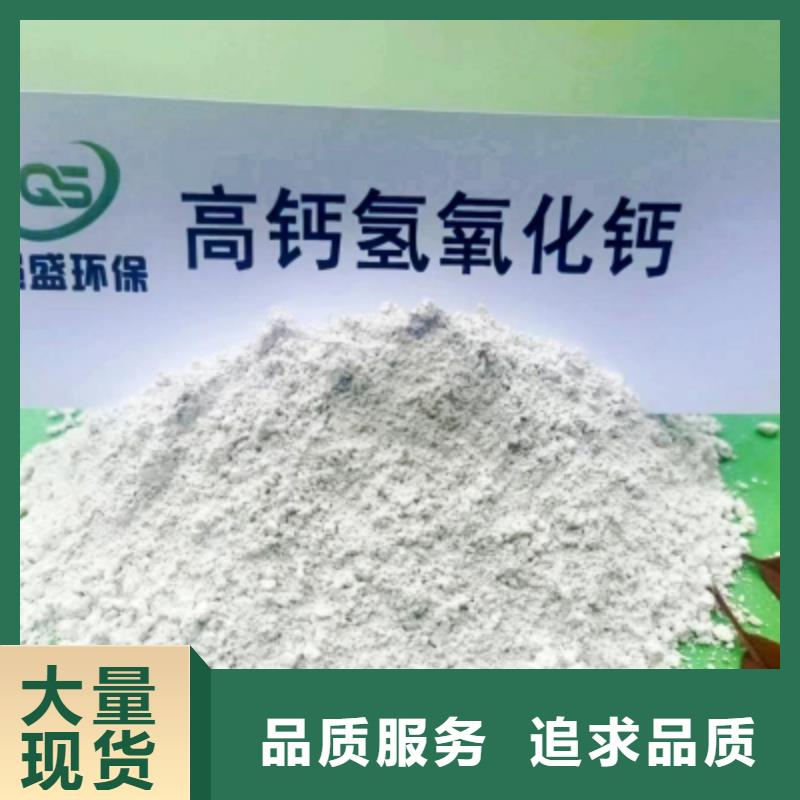颗粒氢氧化钙发货及时