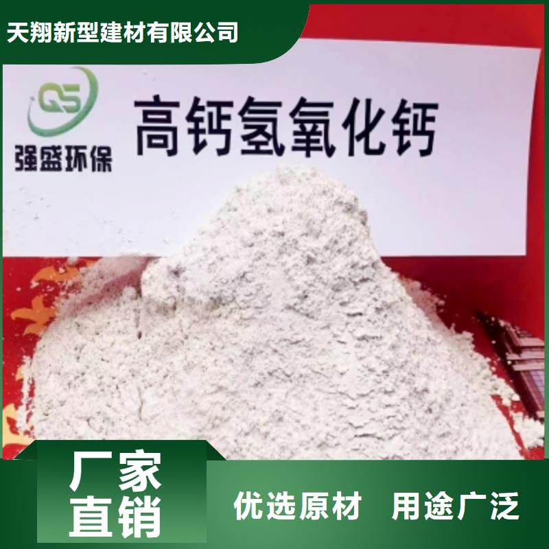 灰钙粉,【【白灰块】供应商】用心制造