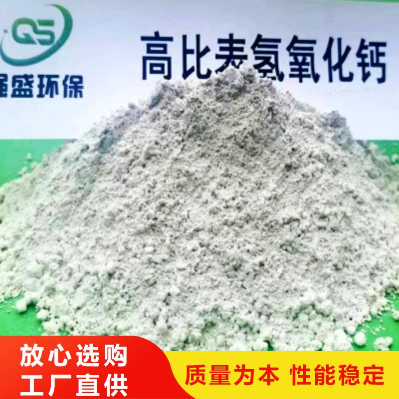 脱硫消石灰加工销售