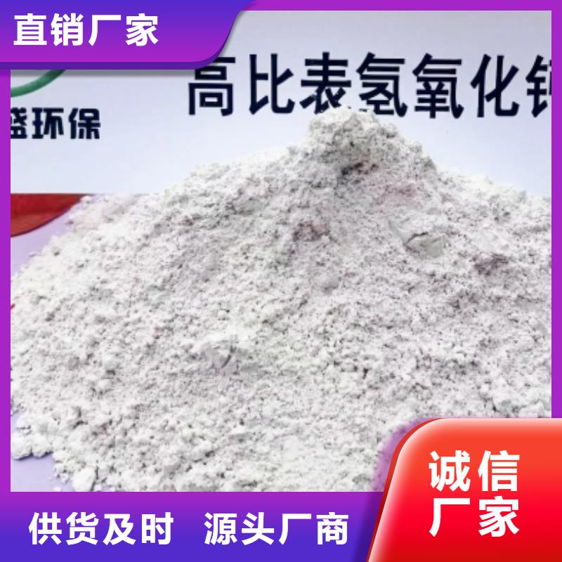 建筑用消石灰优选商家