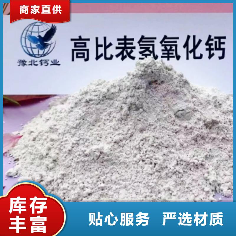 涂料级灰钙粉货源充足