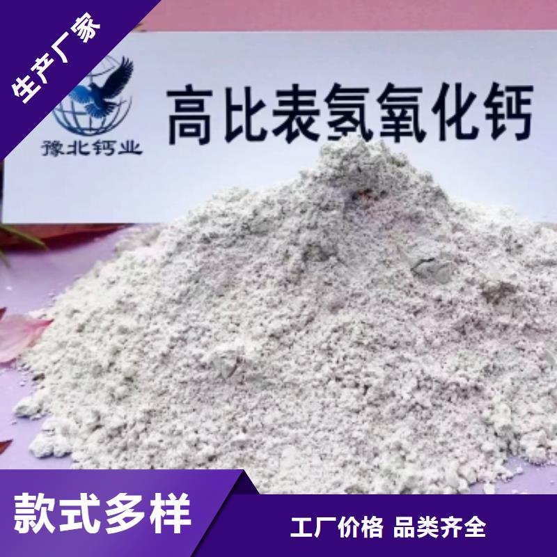 氢氧化钙脱硫剂质量看得见