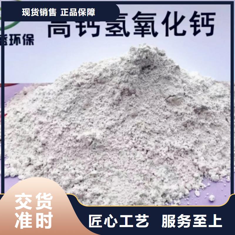 氢氧化钙脱硫剂实体厂家