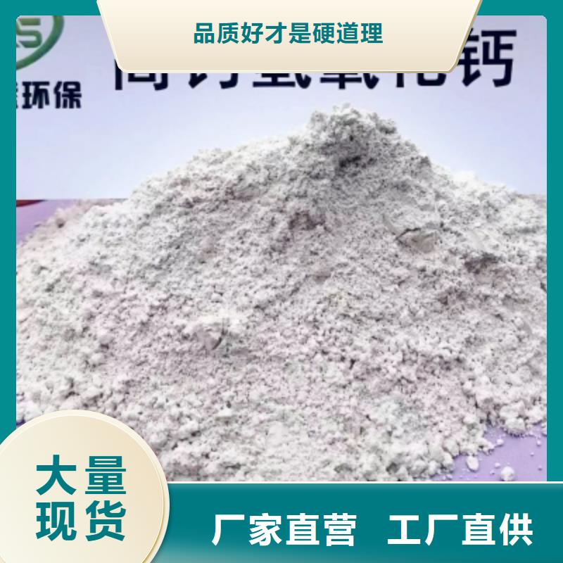 氢氧化钙脱硫剂颗粒氢氧化钙应用范围广泛