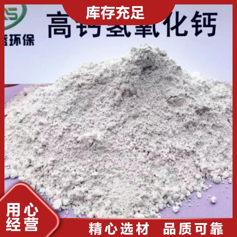 口碑好的氢氧化钙脱硫剂厂家