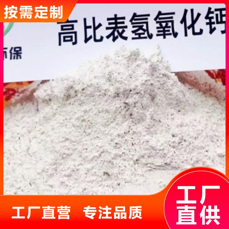 熟石灰-熟石灰可信赖