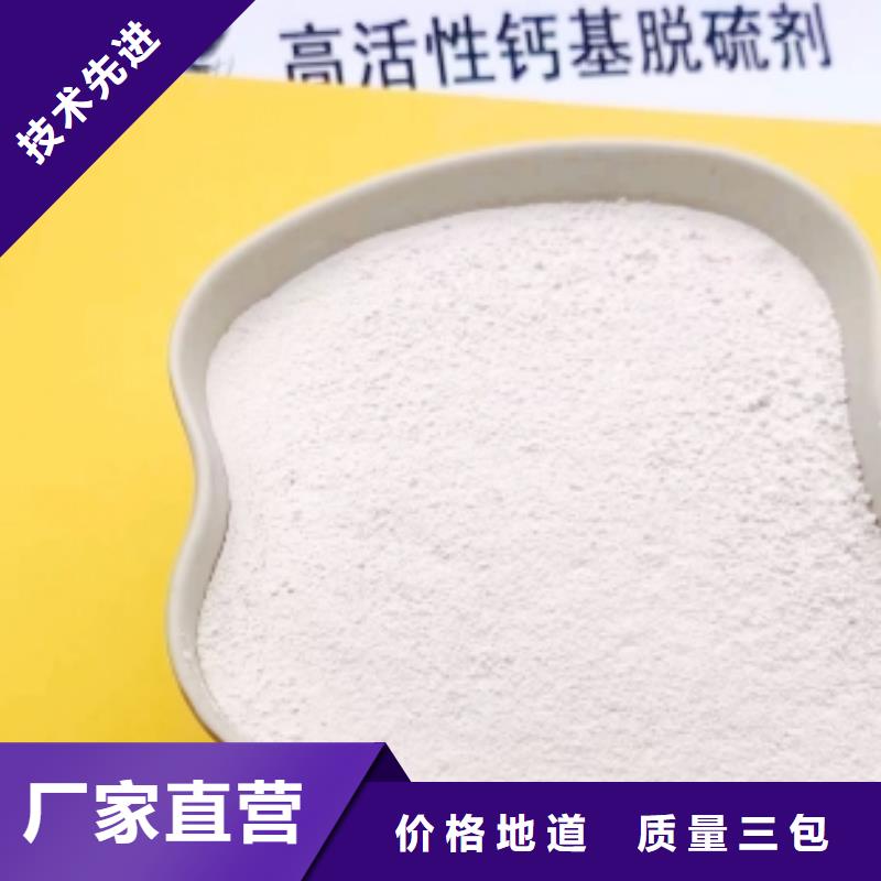 颗粒氢氧化钙生产经验丰富的厂家