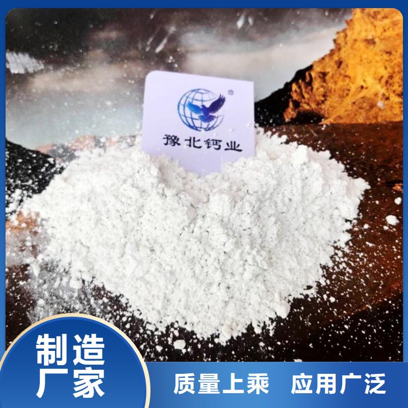 氢氧化钙脱硫剂品质保障售后无忧