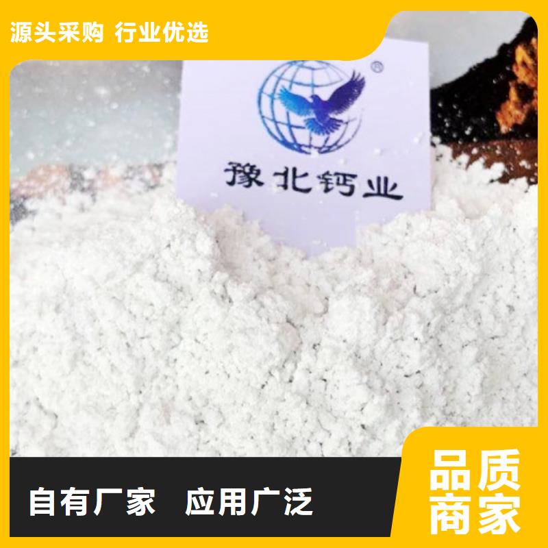 生产脱硫消石灰的经销商
