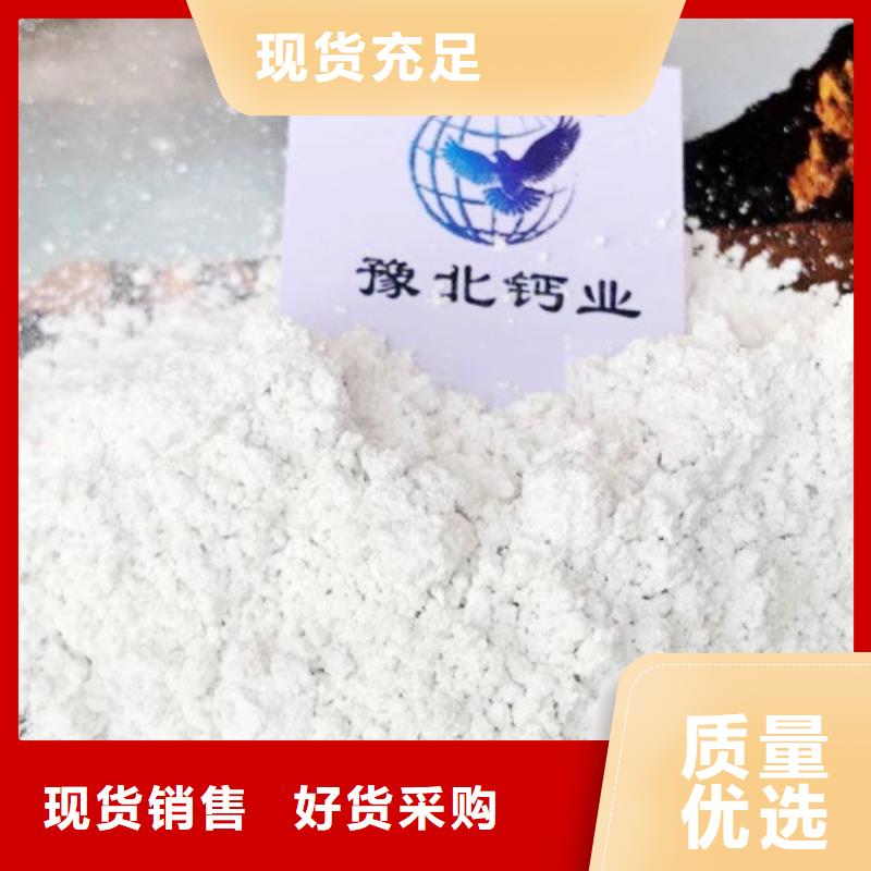 灰钙粉【氧化钙】供应快速报价
