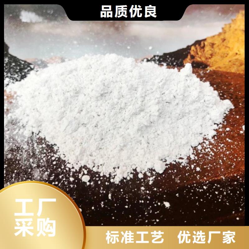氢氧化钙脱硫剂【氢氧化钙颗粒】厂家十分靠谱