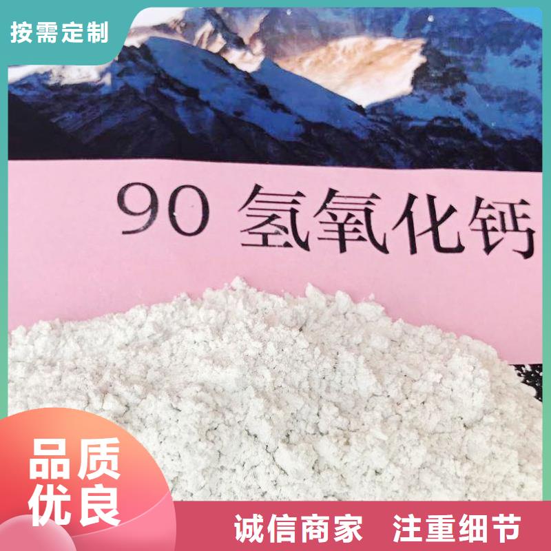 氢氧化钙脱硫剂发货快品质高