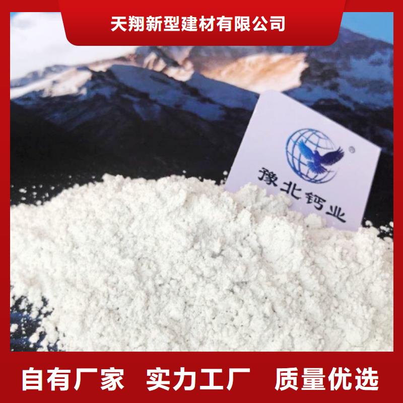 颗粒氢氧化钙图文介绍