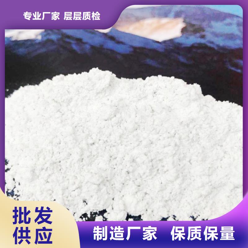 优选：高钙消石灰工厂