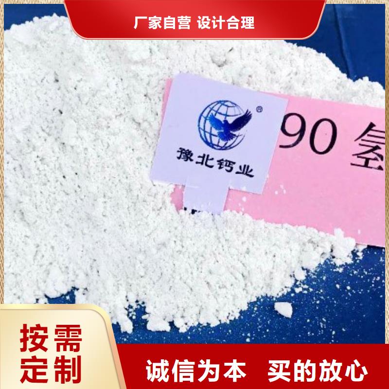 优质颗粒氢氧化钙的当地厂家