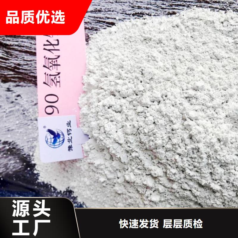 灰钙粉灰钙粉厂支持定制批发