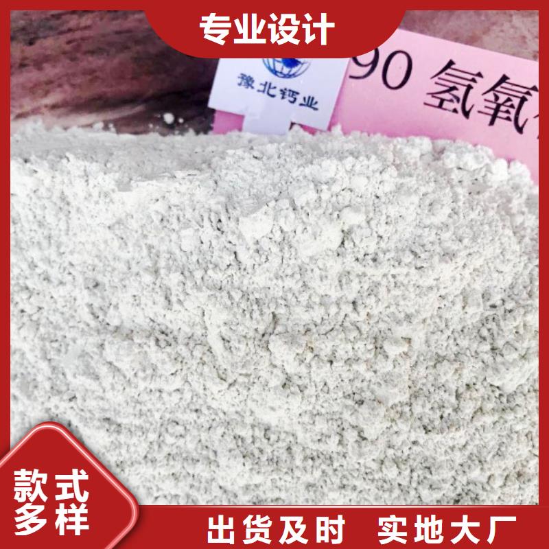 氢氧化钙脱硫剂用途广
