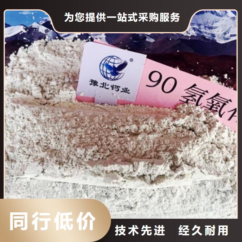 【灰钙粉灰钙粉价格匠心品质】
