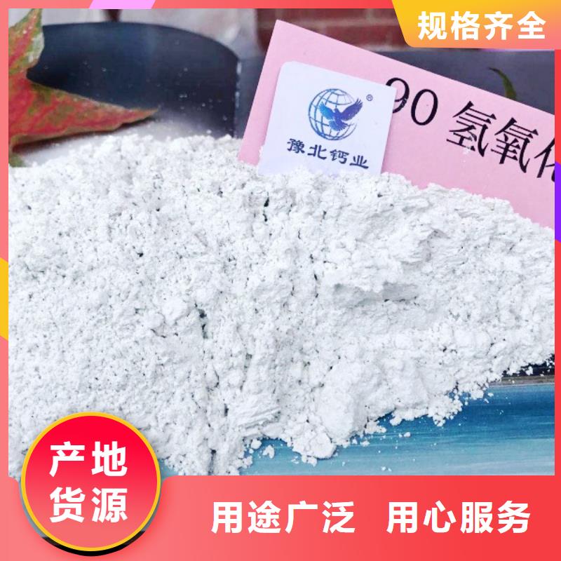 灰钙粉白灰粉工艺精细质保长久