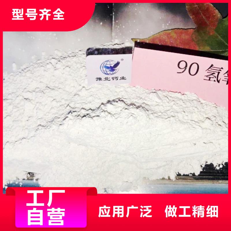 灰钙粉灰钙粉厂支持定制批发